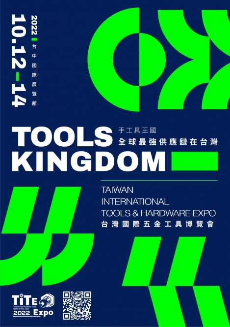 2022海報RGB_Tools Kingdon_CN(OL)-02